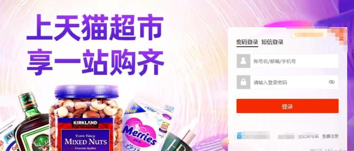 在淘宝上如何做知识付费？