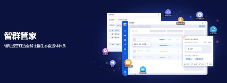 智群管家和虎鲸跳跃有什么区别？哪个好？