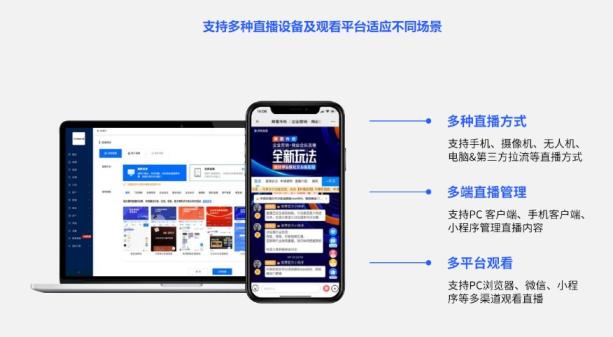 微乐播产品好用吗？公司实力怎么样?