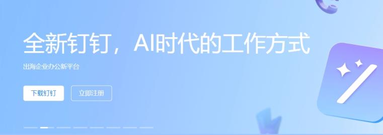 钉钉考勤系统怎么收费？