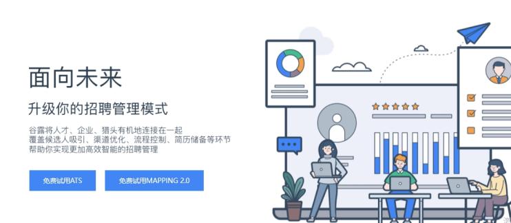 谷露系统一年需要多少钱？