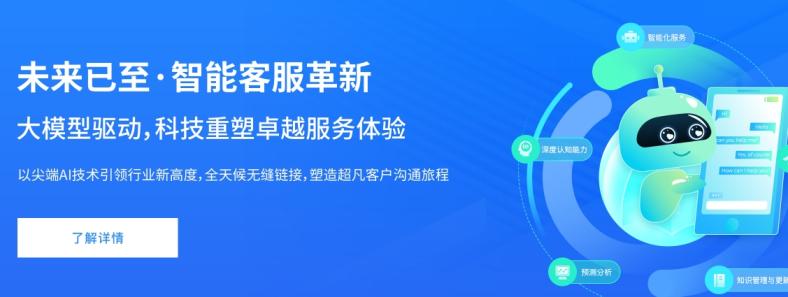 帮我吧智能客服一年多少钱？