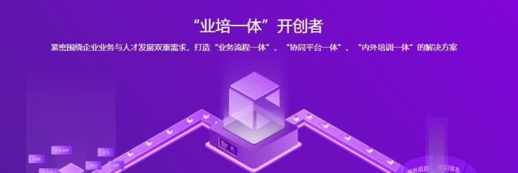酷学院和云学堂对比如何选择？
