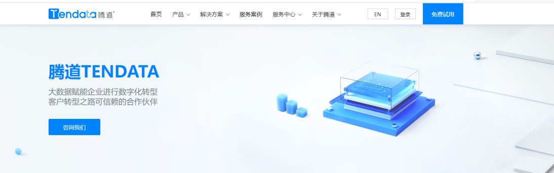 腾道外贸通怎么收费？价格是多少？