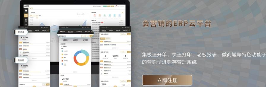 云小批如何收费？价格是多少？