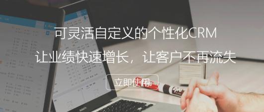 客户无忧CRM是什么？客户无忧CRM怎么样？怎么收费？