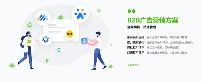 类似EC CRM的产品有哪些？