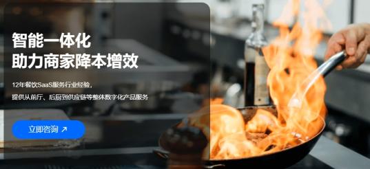 客如云怎么收费？一年多少钱？