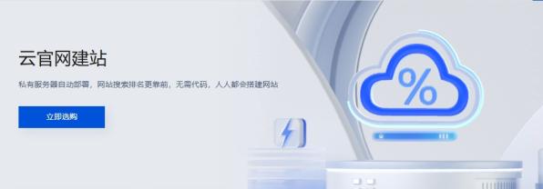 腾讯云怎么收费？哪里购买有折扣优惠？