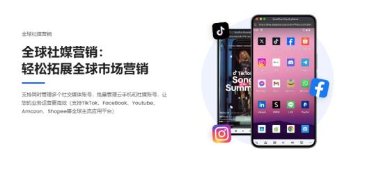 云手机系统哪个好用？2025年5款主流云手机推荐