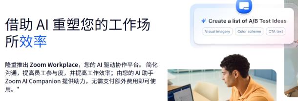 Zoom和腾讯会议哪个好用？