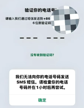 国内如何用WhatsApp高效开发客户，不被封号？