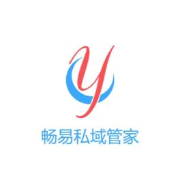 畅易SCRM