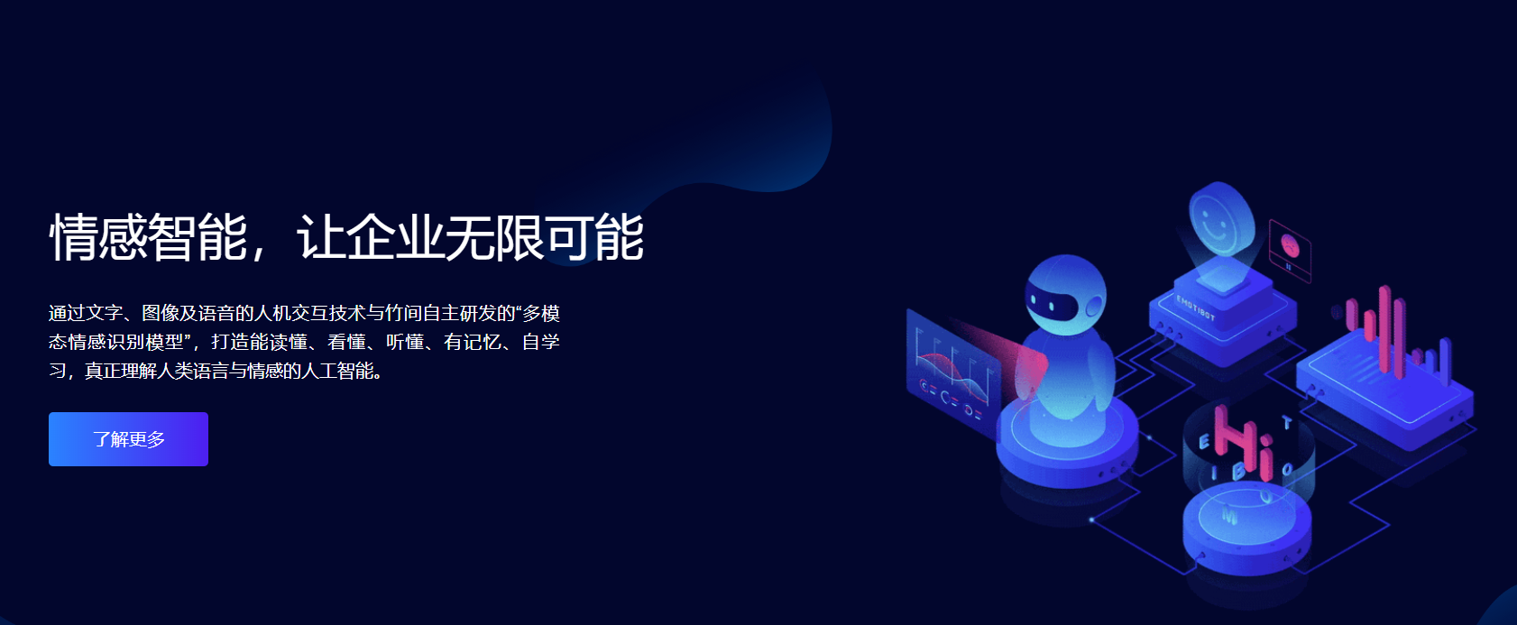 竹间.png