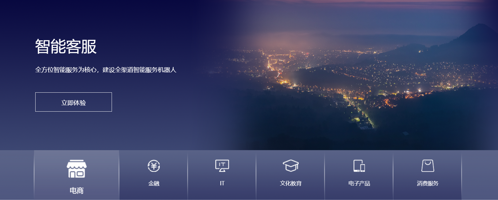 云问.png