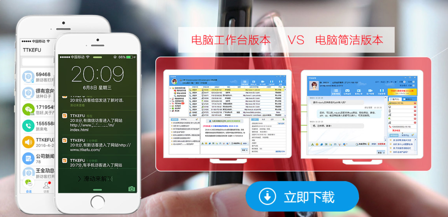 5eaeb75a1fcf7711612.png ttkefu.png