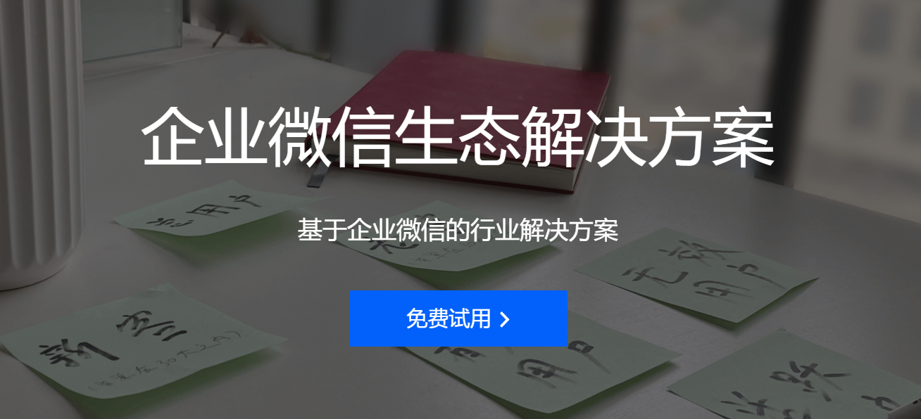 微盛.png