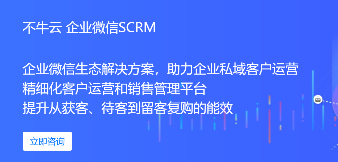 不牛云.png