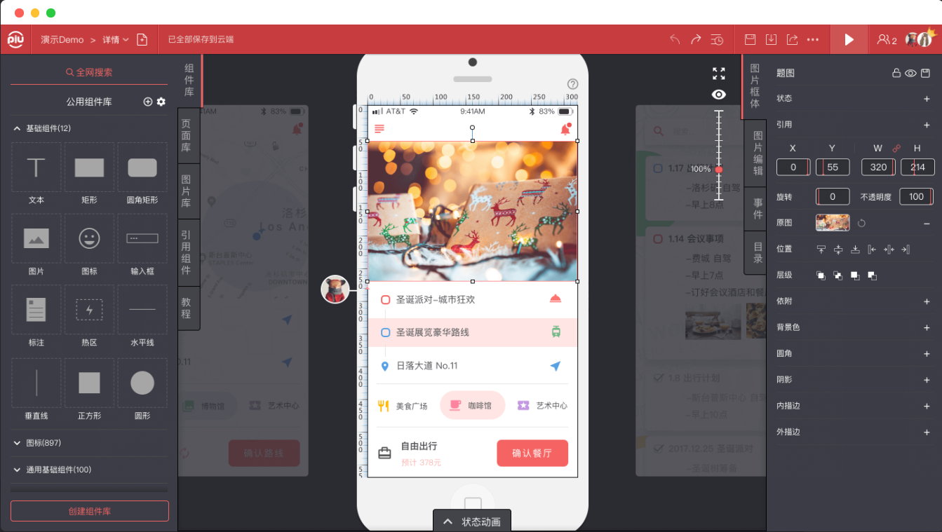 5edaf7292ce37190925.png xiaopiu.png