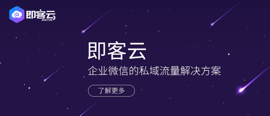 5edb816be0d10317226.png 即客云.png