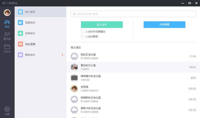 5edc64e94131e502450.jpeg 小鱼易连.jpeg