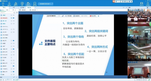 5edc64eec85b1132296.png 好视通.png