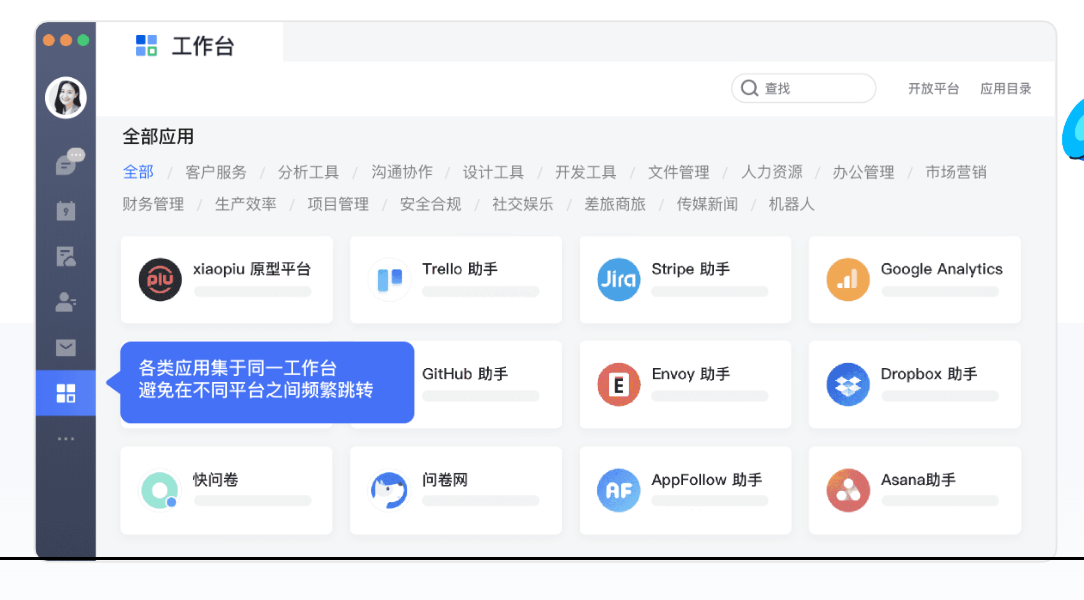 5f1bbbb91561e679891.png 飞书.png