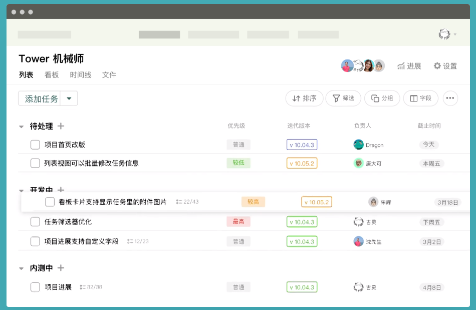 5f2ebfbc0d9ad731973.png Tower.png