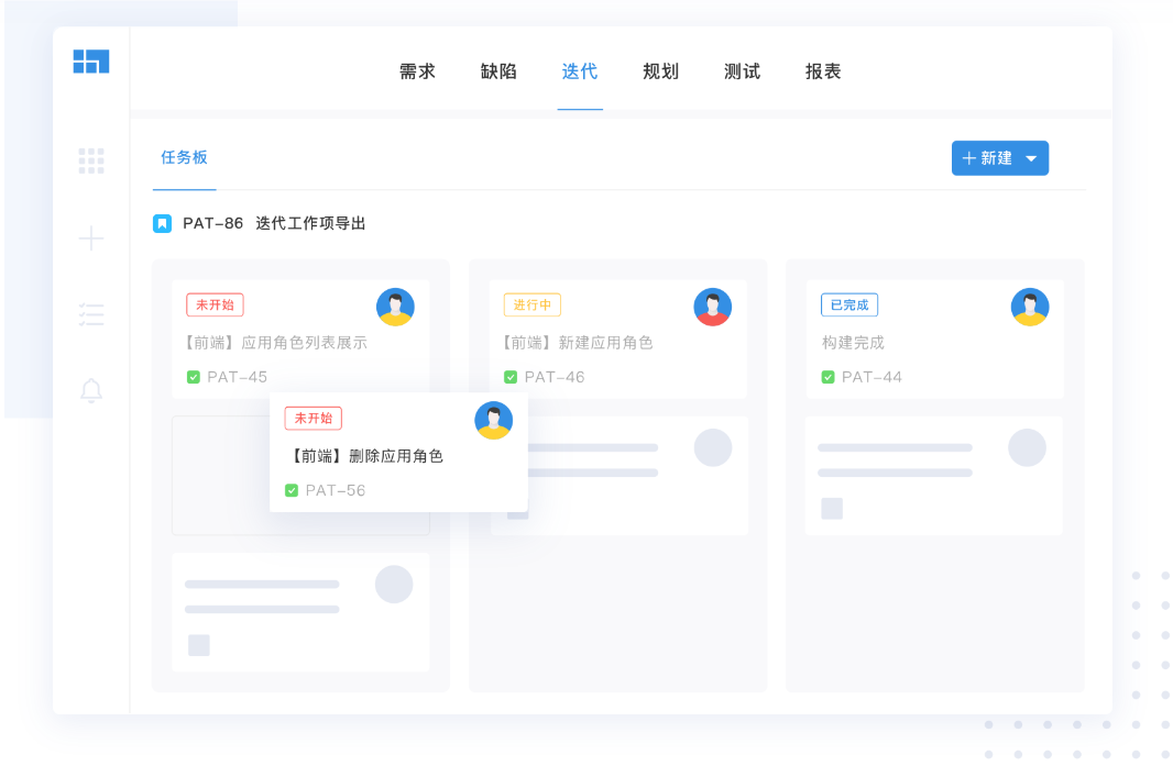 5f2ebfc3cad70794847.png Worktile.png