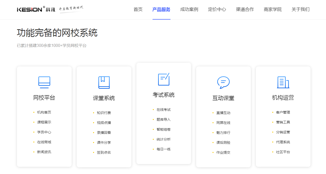 5edf083becf9a910952.png 图片9.png