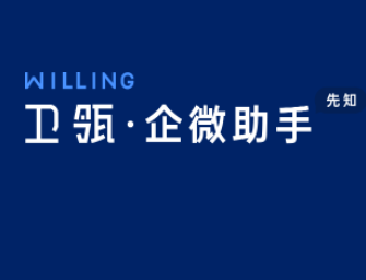 卫瓴