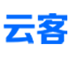 云客微信管理