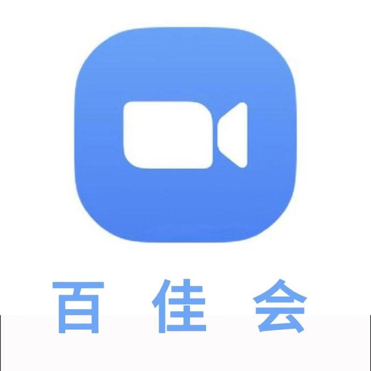 百佳会